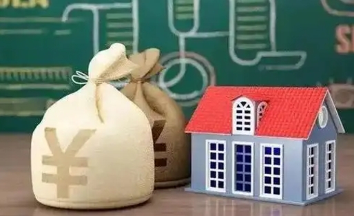 福安公积金多久可以提取一次2024（2020年住房公积金多久可以提取一次）